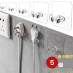  розетка код держатель прозрачный место хранения 5 шт аккуратный двусторонний лента прозрачный простой качество сверху .. часть магазин атмосфера -тактный отсутствует жизнь Space распростроняться relax ограниченное количество 