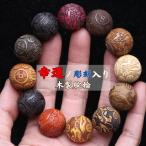 ブレスレット 数珠 木製 カラフル 