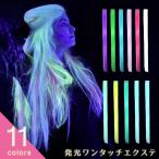 ek стерео люминесценция человеческий труд парик 11 цвет цвет аксессуары флуоресценция цвет Северная Европа натуральный olientaru простой Asian этнический чувство стиль мода модный 