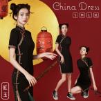  платье в китайском стиле . шар черный коричневый ina одежда коричневый ina One-piece весна maxi одноцветный короткий рукав elegant сверху товар китайский способ olientaru этнический раса . называется ограниченное количество 