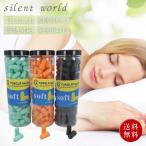  уголок штекер 60 пара 120 деталь сон шум 3 цвет цвет . звук высокая эффективность для взрослых детский .... удобный товары самолет атмосферное давление звукоизоляция .. товары сон для храп надеты . ощущение ограниченное количество 