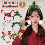 カチューシャ クリスマス クリスマスツリー オーナメント トナカイ 光る クリスマスカチューシャ かわいい パーティ 誕生日 プレゼント