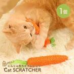 товары для домашних животных кошка игрушка морковь 1 шт коготь .. кошка CAT человек Gin морковь type овощи кошка. игрушка кошка. коготь .. кошка мяч кошка для кошка. -тактный отсутствует аннулирование 