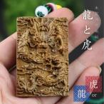  колье из дерева доска версия скульптура колье дракон or. шея украшение ошейник аксессуары амулет . исключая .. исключая . стиль модный item счастливый случай . исключая .... фэн-шуй ограниченное количество 
