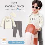  детский Rush Guard костюм верх и низ в комплекте длинный рукав колпак имеется 3 позиций комплект раздельный пляж одежда ребенок купальный костюм 90 100 110 120 UPF50+ выставить ... детский 