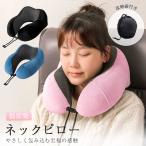  подушка для шеи низкая упругость -Ver2- все 3 цвет перевозка подушка для шеи подушка самолет машина подушка путешествие для ребенок взрослый compact усталость нет путешествие pillow шея шея мобильный ограниченное количество 