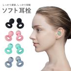  уголок штекер -Ver4- можно выбрать 4 цвет кольцо type пастель цвет 3 размер year колпак присоединение .. возможен силикон шум отмена промывание в воде возможность сон шум . звук высокая эффективность 