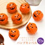  Halloween tree орнамент тыква bell 10 шт. комплект оборудование орнамент украшение ужасы настоящий основной день рождения украшение установка салон уличный украшение маскарадный костюм симпатичный ограниченное количество 