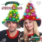  Рождество шляпа tree шляпа LED 2 цвет tree позиций .... шляпа светится шляпа красочный Kirakira иллюминация Рождество Hori te- товары party елка 