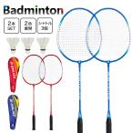  бадминтон ракетка 2 шт + гусь перо Shuttle 3 шт. комплект с футляром Red Bull - чехол для ракетки легкий примерно 110gbato Minton спорт круговой 