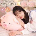  мягкая игрушка ....pig2 вид моти .. Dakimakura свинья ..70cm очень большой Dakimakura подушка животное животное симпатичный Uni -k коричневый -ming симпатичный игрушка день рождения 