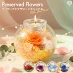  консервированный цветок стекло свеча держатель подарок ароматическая свеча цветок подарок .. интерьер смешанные товары модный цветок ввод стекло контейнер аромат low sok ..