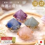  Revue привилегия . главный Gold .. подарок пик соль .... diamond resin orugo Night diamond type сделано в Японии счастливый случай замена не необходимо .. оригинал Power Stone товары 