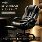 オフィスチェア PUレザー リクライニング 135度 フットレスト付き ハイバック ゲーミングチェア ワークチェア 椅子 デスクチェア パソコンチェア