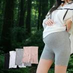  летний материнство одежда 3 минут длина Short леггинсы ........ чувство Sara Sara стрейч искусственный шелк оборка имеется леггинсы шорты 