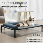  домашнее животное ножки кровати имеется собака для раскладушка кемпинг bed собака bed compact место хранения портативный маленький средний большой собака круг мытье "дышит" высота настройка возможность предотвращение скольжения уличный салон путешествие 