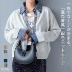 ニットカーディガン レディース 秋冬 フェイクレイヤード デニム切替 配色 長袖 セーター ス 春 ゆったり カジュアル 羽織り シンプル おしゃれ 通勤 通学 デイ