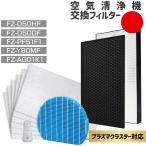  sharp очиститель воздуха фильтр kc-g50 kc-e50 kc-j50 FZ-D50HF FZ-ST50KC FZ-D50DF сменный фильтр комплект фильтр 5 пункт дезодорирующий kc e50