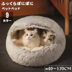  кошка bed купол type ... круг мытье домашнее животное bed зимний кошка bed серп кама .... bed .... кошка для нежный теплый кошка futon стирка возможность теплоизоляция защищающий от холода .... безопасность 
