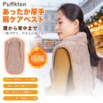 [発送]はんてん  ねこデザイン 袖なし 中綿 キルティング 前開き ルームウェア 部屋着 防寒着 軽量 やっこ型 羽織り メンズ レディース 男女兼用 裏ボア 秋冬 暖