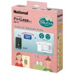 (手配品) 小電力型ワイヤレス チャイムコール ECE151 パナソニック