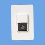 ( урегулирование товар ) звонковое устройство для вдавлено .EG331 Panasonic 