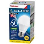 (10個セット)LED電球 LDA7N-G-K/60W-2 東芝