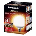 LED電球 LDG6L-G/95/W パナソニック 5.8W 