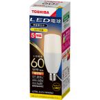 (10個セット)LED電球 LDT6L-G-E17/S/60W2 東芝ライテック E17口金 小型電球60W形相当 電球色 (LDT6LGE17S60W2)