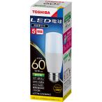 ショッピングLED電球 (10個セット)LED電球 LDT7N-G/S/60W/2 東芝ライテック E26口金 一般電球60W形相当 昼白色 (LDT7NGS60W2)