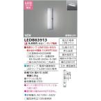 その他電設資材