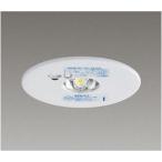 (2個セット)LED非常灯 LEDEM09221M 東芝ライテック
