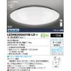 LEDシーリングライト 12畳 単色・調光 LEDH8200A01W-LD 東芝ライテック (LEDH8200A01WLD)