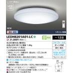 LEDシーリングライト 12畳 調光・調