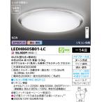 ショッピングLED LEDシーリングライト 14畳 調光・W調色 フロストR LEDH8605B01-LC 東芝ライテック (LEDH8605B01LC)