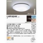 ショッピングシーリングライト (送料無料) ＬＥＤシーリングライト１２畳用調色 LHR1824K パナソニック