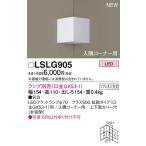 ( урегулирование товар ) держатель ( лампа продается отдельно GX53) LSLG905 Panasonic 