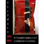 一味　唐辛子　送料無料　業務用一味　300G