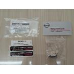 # Nissan оригинальный # McGuard производства навигация блокировка болт закончившийся товар #[B8207-89901]
