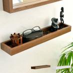 壁掛け 棚 収納 ラック 壁面 飾り棚 ウォールシェルフ 壁面収納 おしゃれ北欧 モダン シンプル レトロ ミッドセンチュリー 単体 ホワイト ブラウン