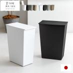 ゴミ箱 おしゃれ キッチン 分別 36リットル ダストボックス 蓋付きゴミ箱 キャスター付き 縦開き 横開き フタ付き ふた付き シンプル 36L