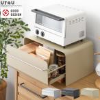 ブレッドケース おしゃれ 大容量 パンケース キッチン 収納 調味料ラック ブレッドボックス 北欧 ナチュラル 引き出し式ブレッドドロワー UtaU（ウタウ）