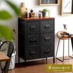  living storage rack storage shelves stylish cabinet sideboard chest steel many step chest low chest chest rack storage furniture 6do lower type 