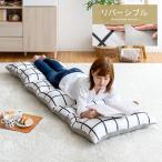 ごろ寝マット ごろ寝クッション 180cm おしゃれ ごろ寝長座布団 ごろ寝布団 お昼寝布団 お昼寝マット ごろ寝敷布団 クッション ロング リビングマット 60×180cm