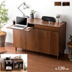  cabinet living storage rack storage shelves stylish width 120cm printer storage computer desk PC desk desk wooden Northern Europe modern storage furniture sideboard high capacity 