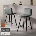 ショッピングいす カウンターチェア バーチェア ハイスツール おしゃれ 椅子 スツール フットレスト付き フットレスト 回転 北欧 PUレザー チェア イス カウンターチェアー いす