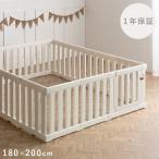 ベビーサークル 180×200 赤ちゃん サークル ベビーパーテーション 自立 赤ちゃん囲い 遊び キッズスペース つかまり立ち ペット ドアロック付き ベッドサークル