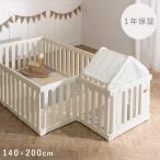 ショッピングベビーベッド ベビーサークル 140×200 赤ちゃん サークル ベビーパーテーション 自立 赤ちゃん囲い 遊び キッズスペース つかまり立ち ペット ドアロック付き ベッドサークル