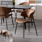  стул 4 ножек комплект обеденный стул модный обеденный стол стул стул living стул античный Cafe современный Vintage . уборка робот соответствует SELMO