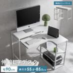 パソコンデスク L字 おしゃれ ナチ�